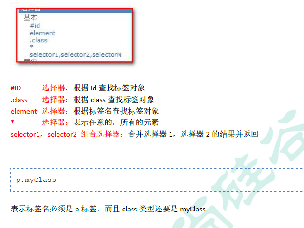 image-20201011142719822