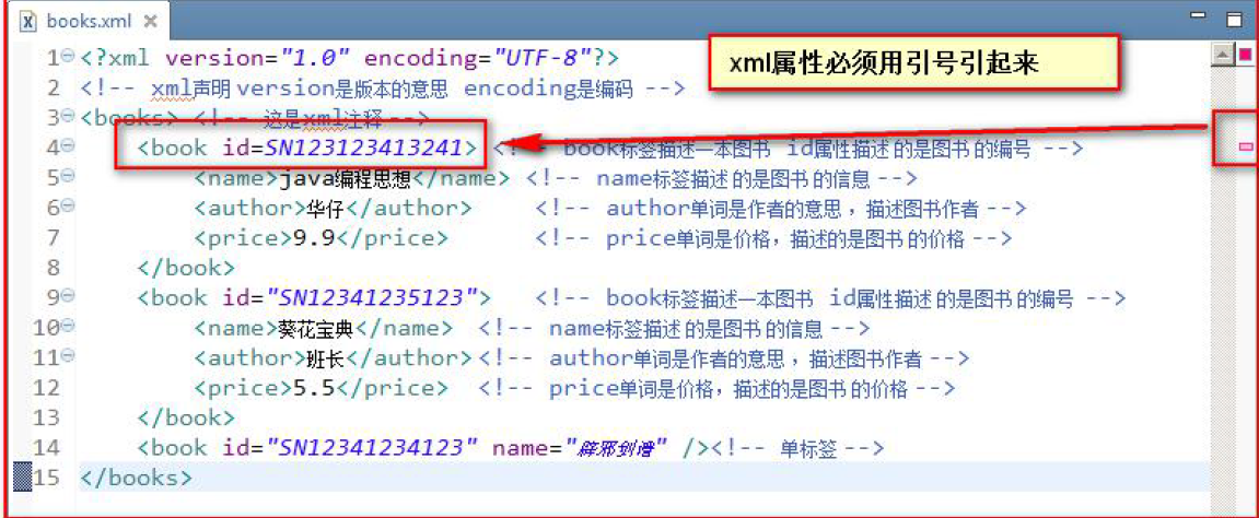 image-20201014080758700