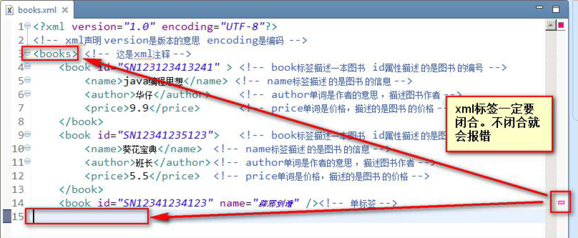 image-20201014080944301