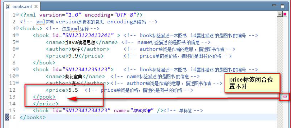 image-20201014081111493