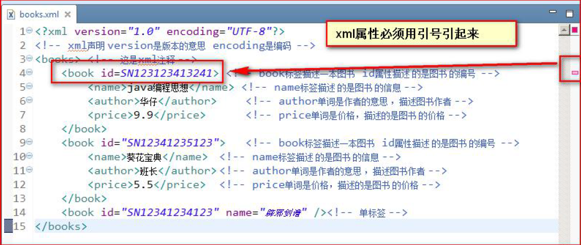 image-20201014081339180