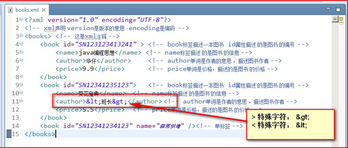 image-20201014081415148