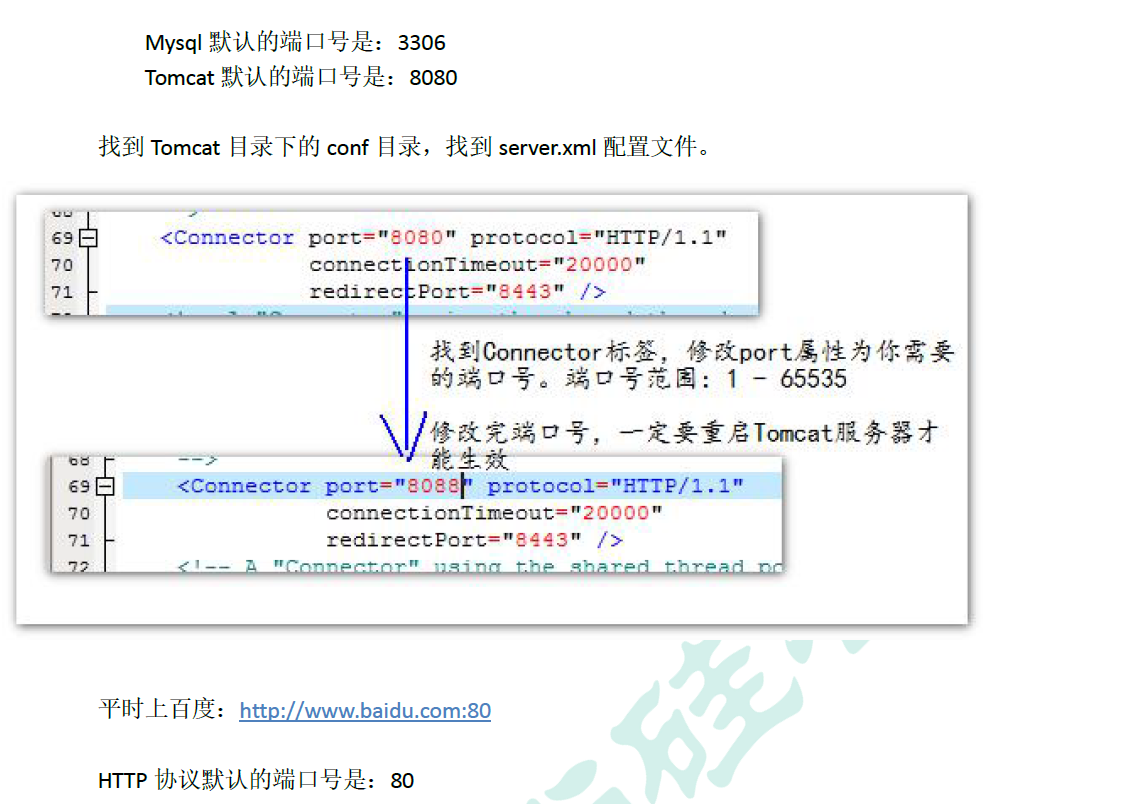 image-20201014113221337
