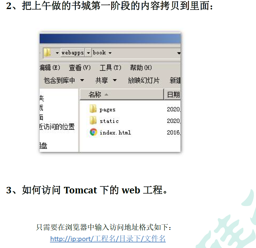 image-20201014113348011