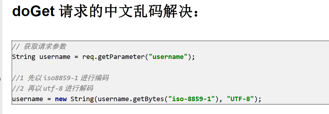 image-20201015203148907