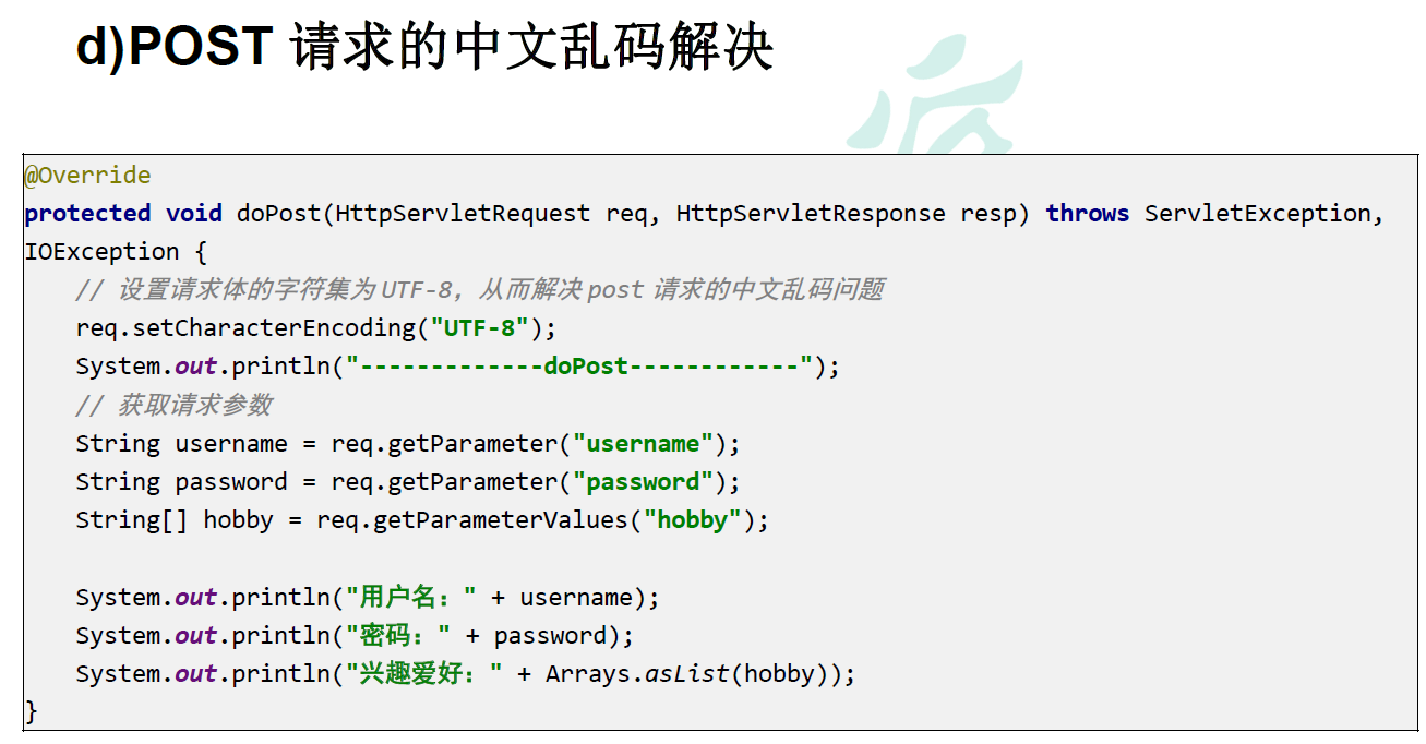 image-20201015203218216