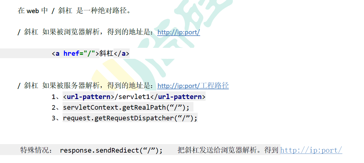 image-20201016083906024