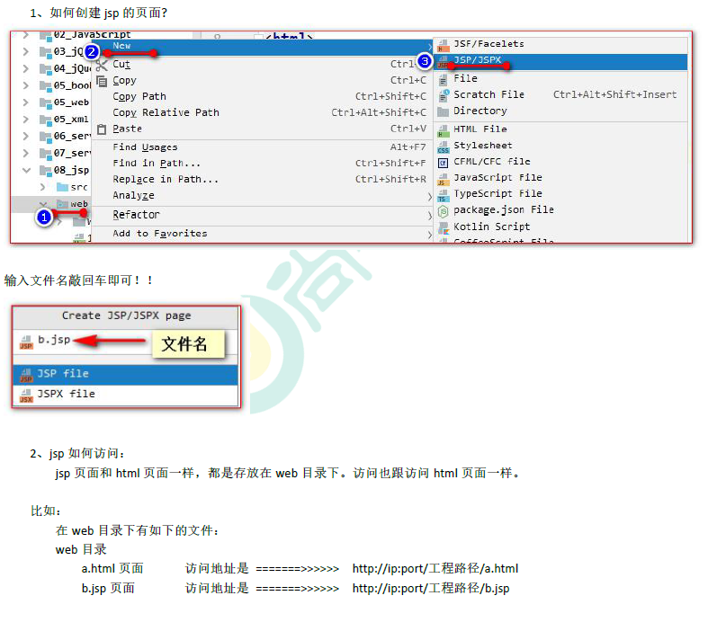 image-20201018134421193