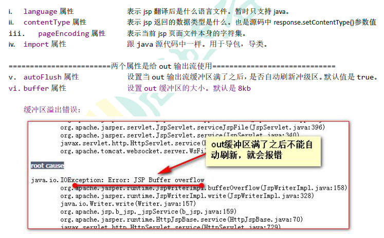 image-20201018144408760