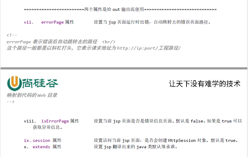 image-20201018144512217