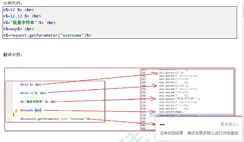 image-20201018154828301