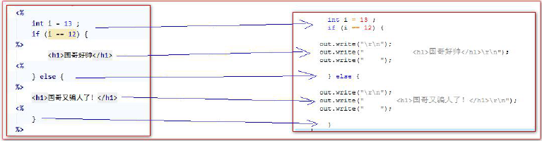 image-20201018161257997