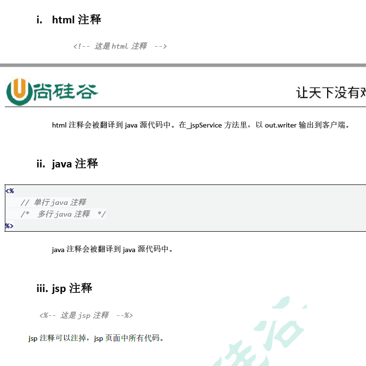 image-20201019075424553