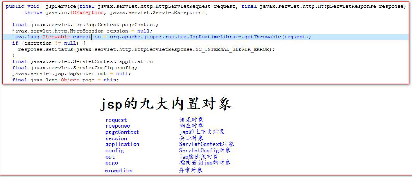 image-20201019080026289