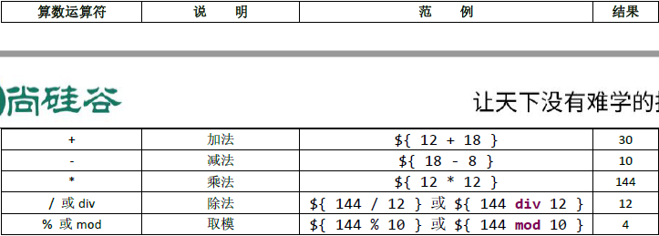 image-20201019154809249