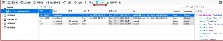 image-20201026221748541