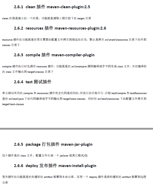 image-20201103090058650