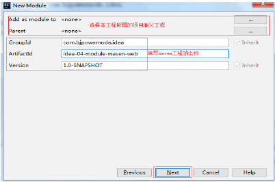 image-20201103114726408