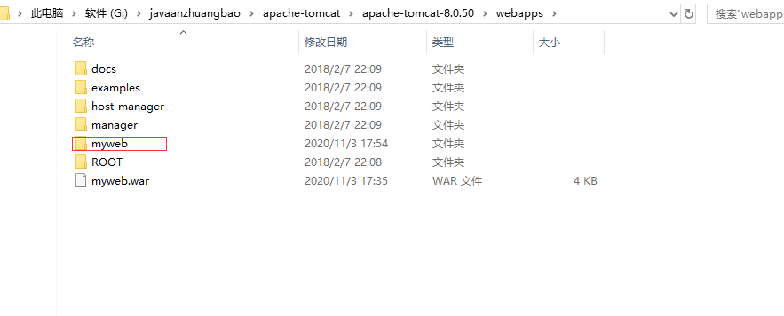 image-20201103204437239