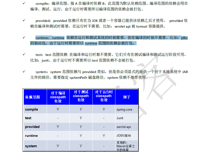 image-20201104135423107