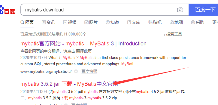 image-20201104203436221