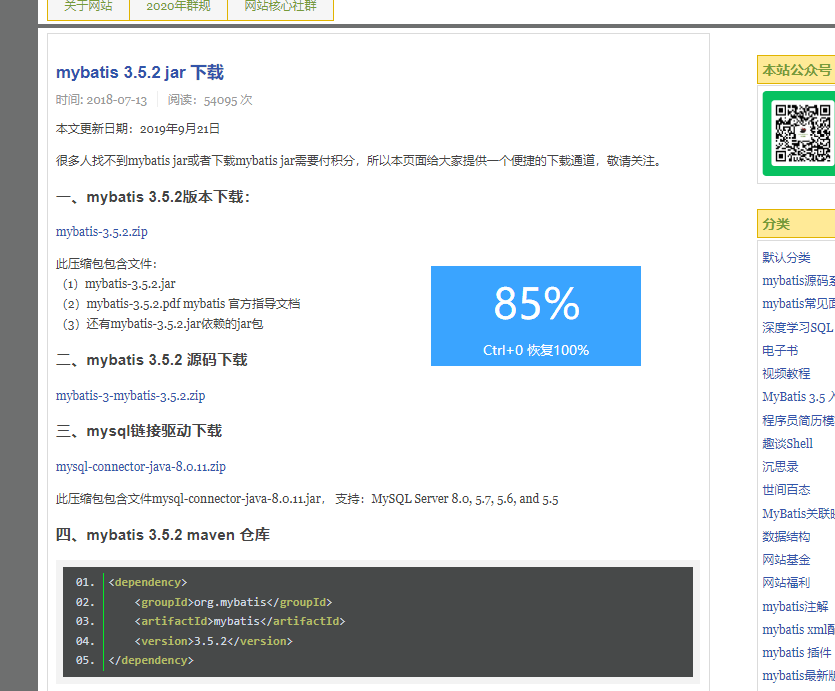 image-20201104203511886