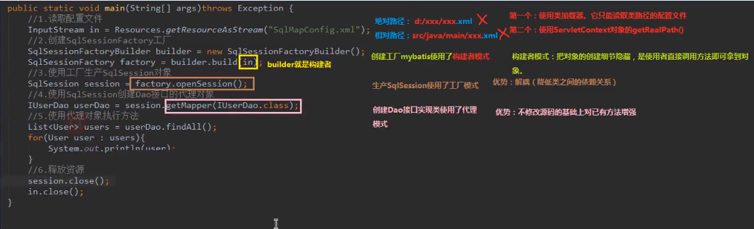 image-20201105104818949