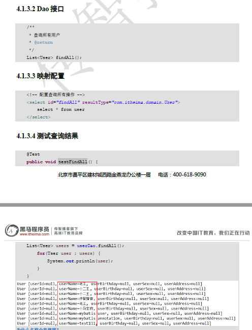 image-20201107105243545