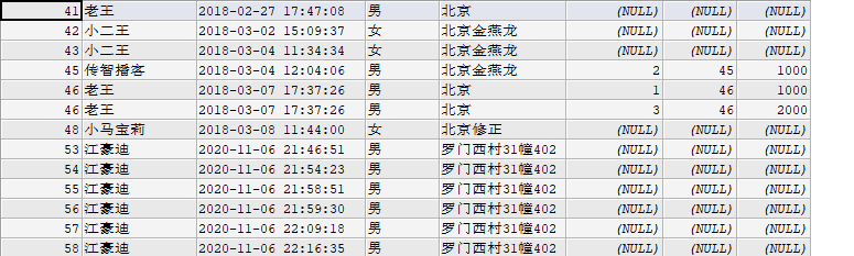 image-20201108144156572