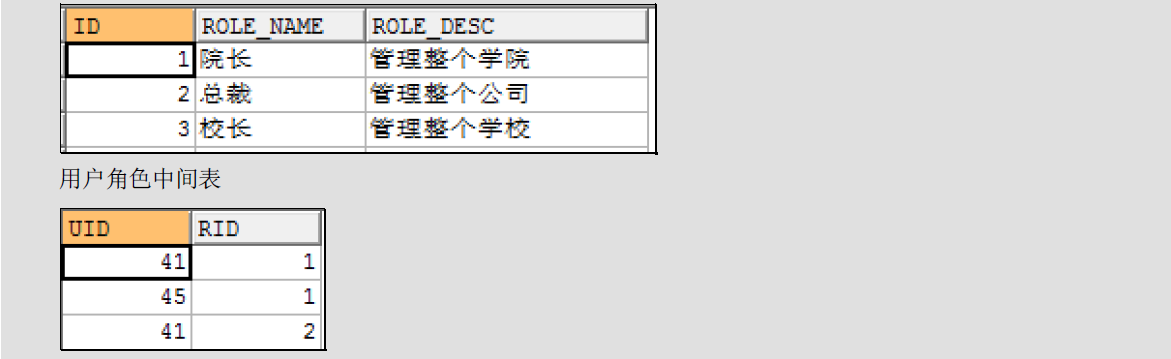 image-20201108155757782