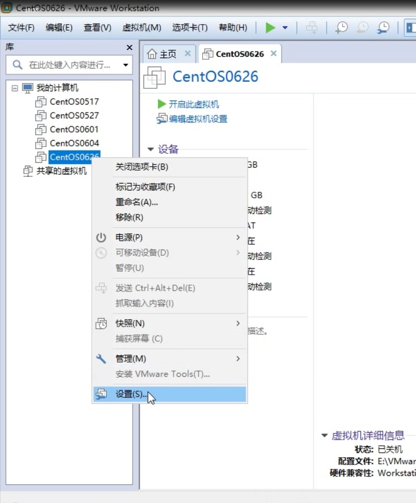 image-20201112103643826