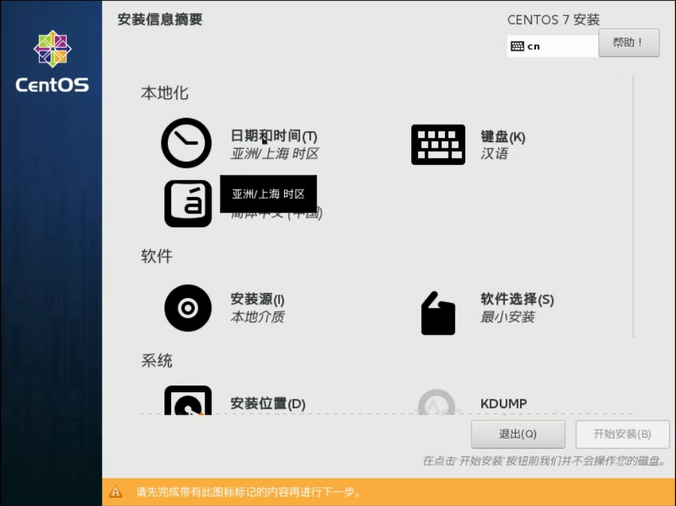 image-20201112104627840