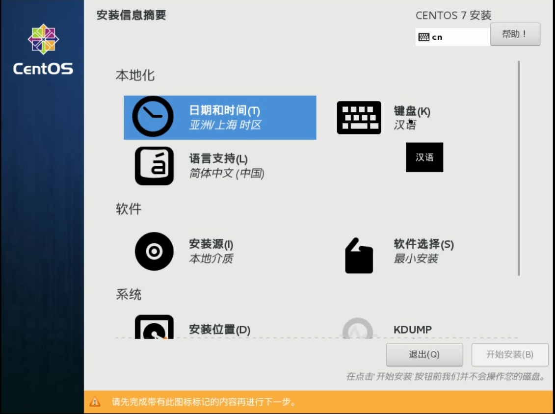 image-20201112104806882