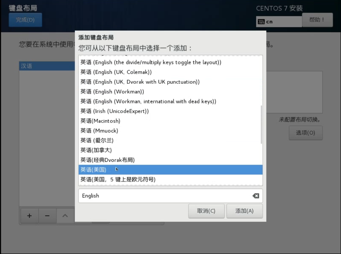 image-20201112104835841