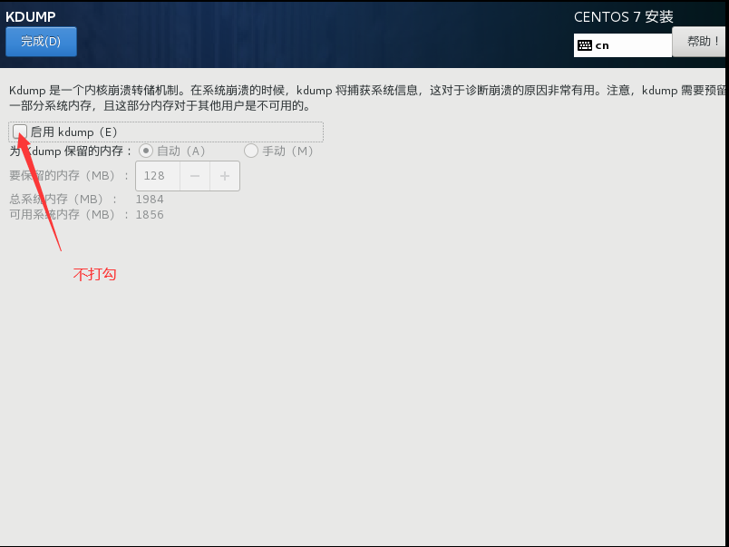 image-20201112171940845