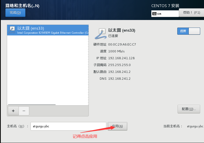 image-20201112172341809