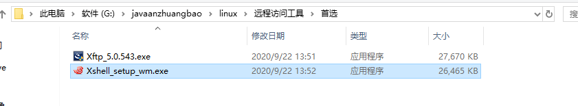 image-20201112173734002