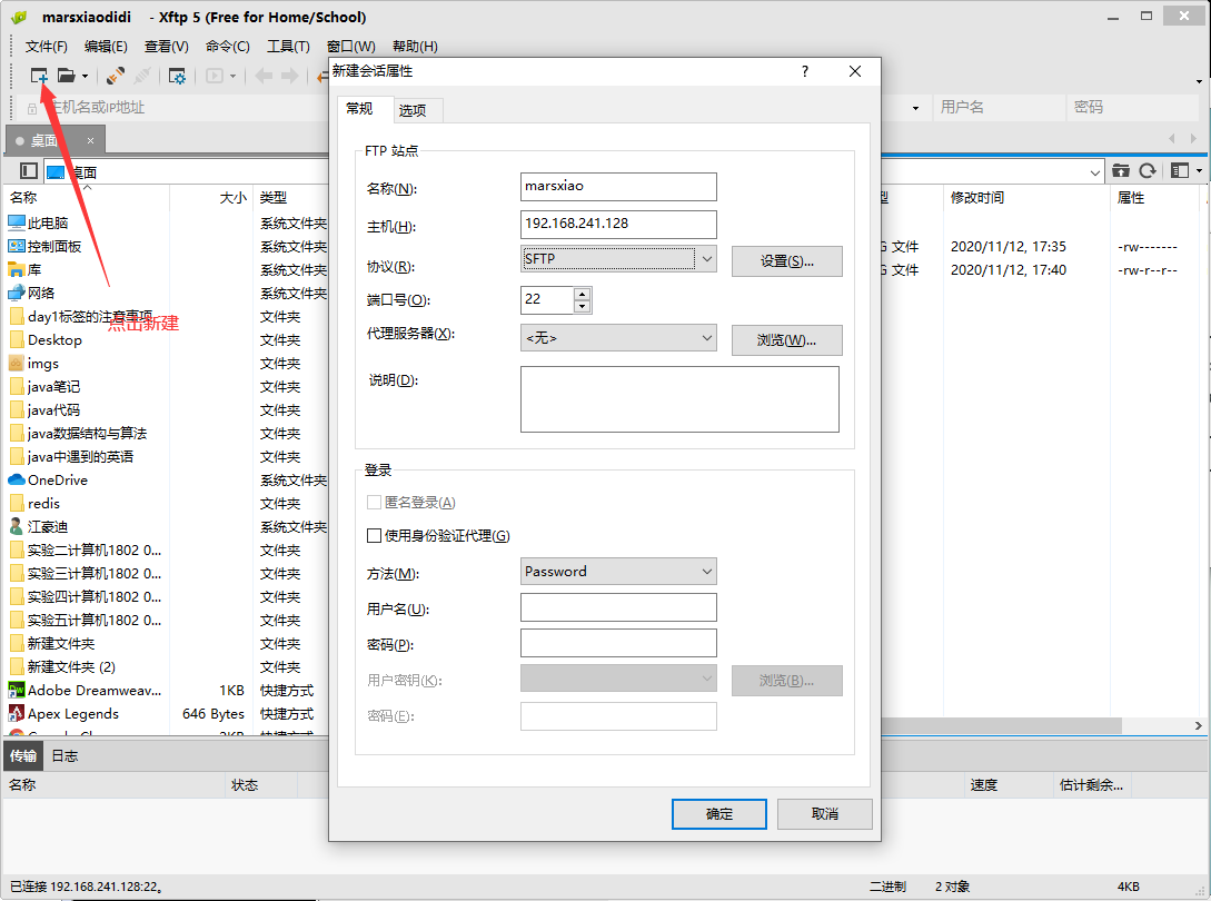 image-20201112181519403