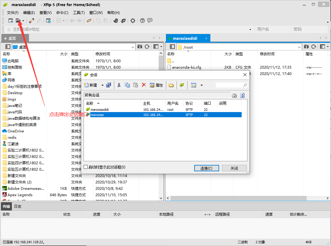 image-20201112181617586