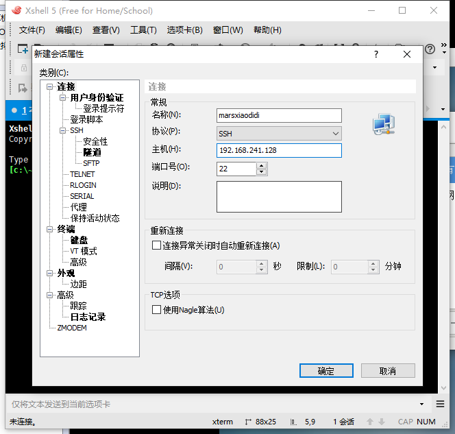 image-20201112184042079