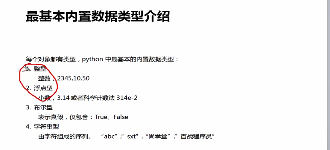 image-20201113201307947