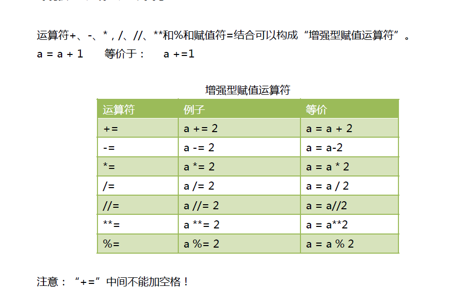 image-20201113202840653