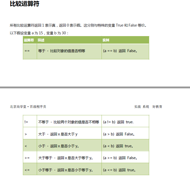 image-20201113203608823