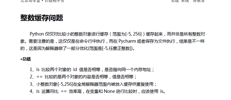 image-20201113204308567