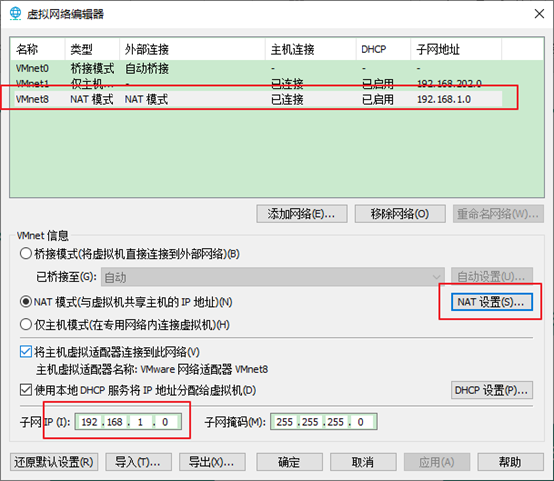 image-20201119092822310