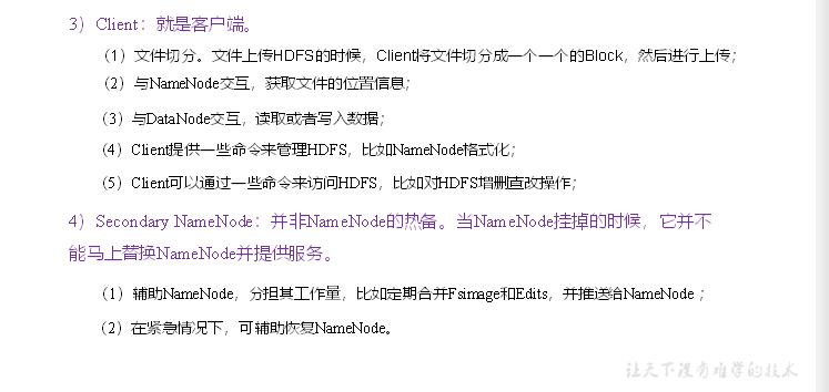 image-20201124101717853