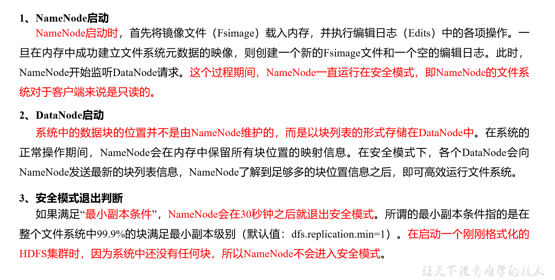 image-20201128092818398