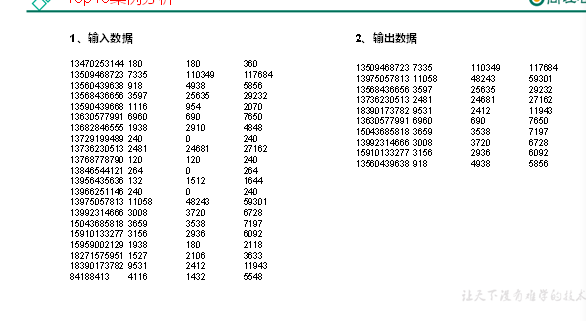 image-20201206092043404