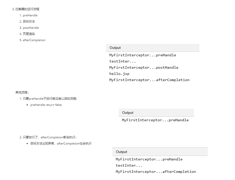 image-20210121145632406