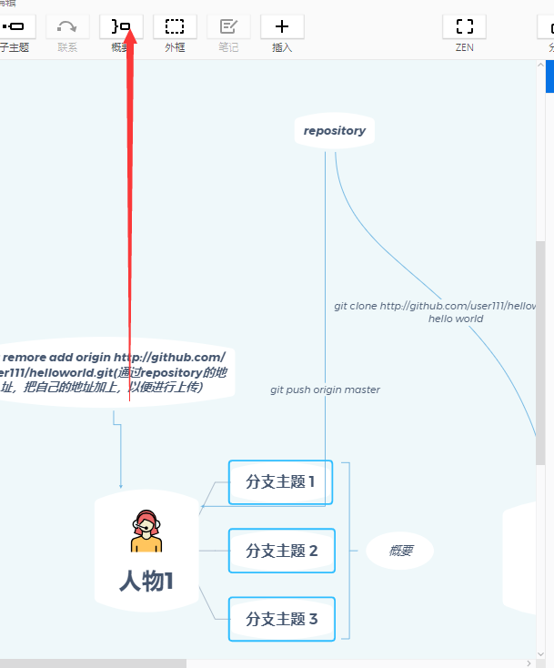 image-20210129173409949